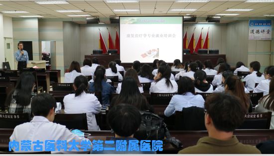 1564021031808059249.jpg 2017-11-3人事科吴梦彦老师讲解.jpg