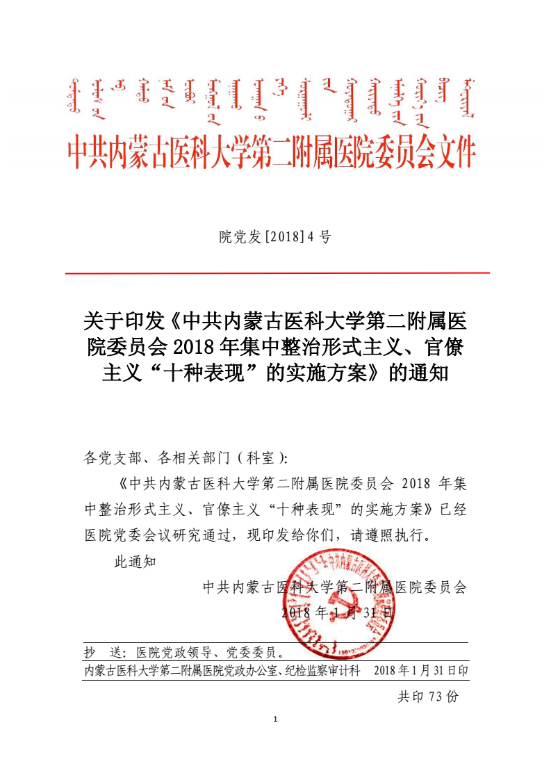 中共91直播
委_01.png