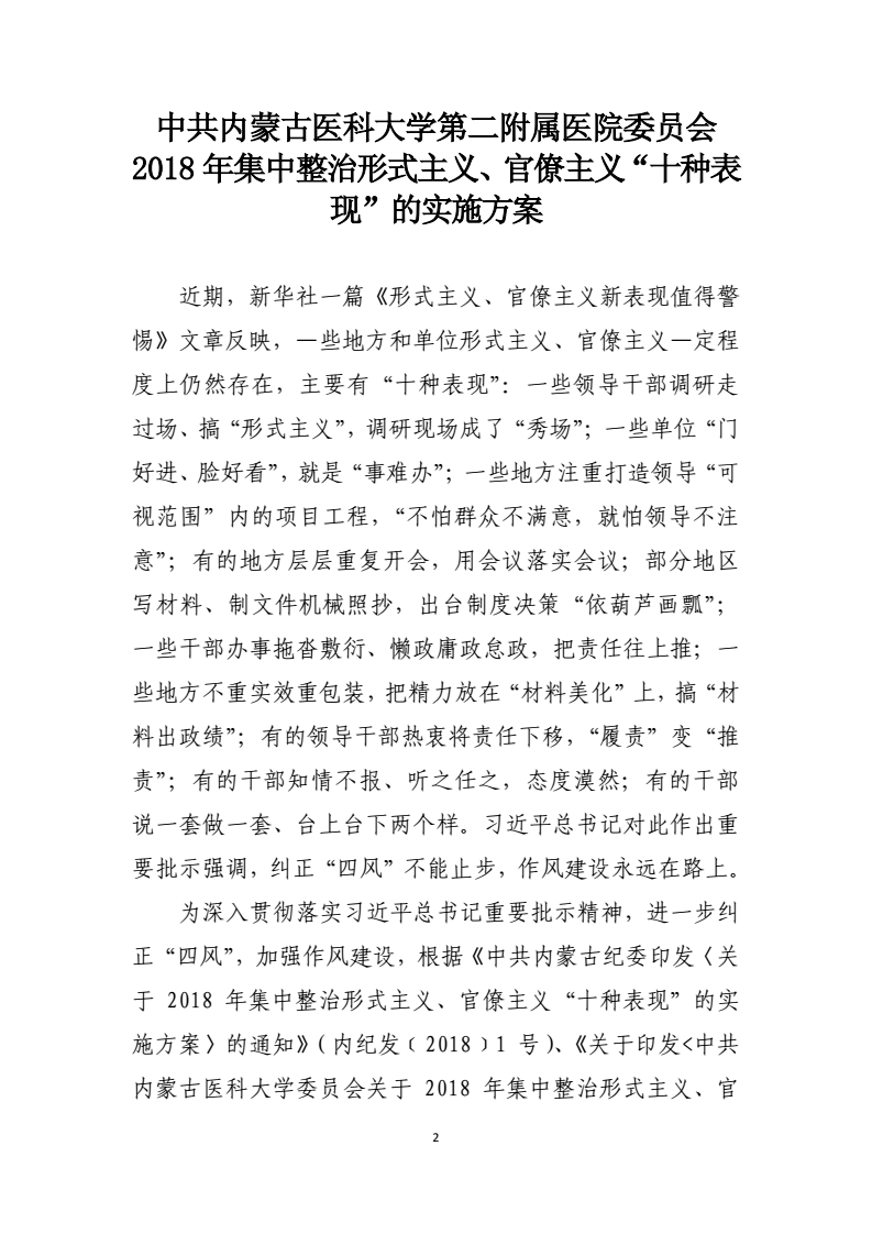 中共91直播
委_02.png