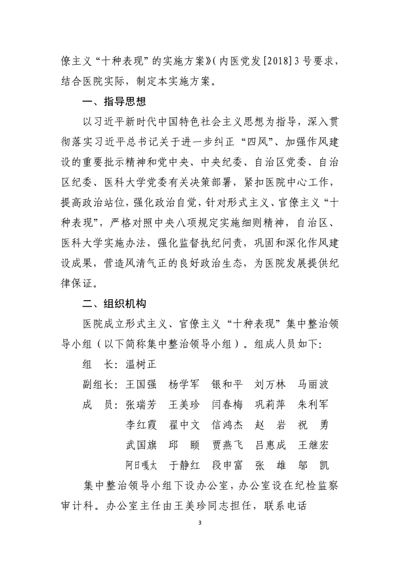 中共91直播
委_03.png