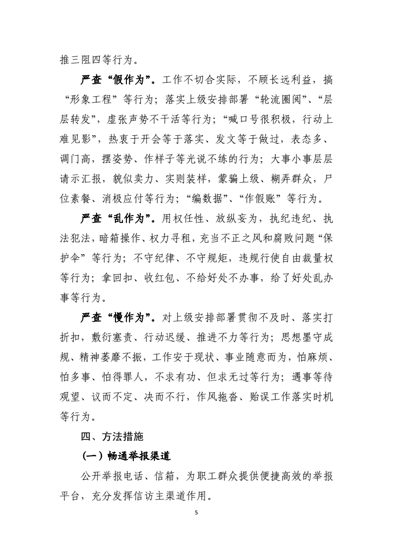中共91直播
委_05.png
