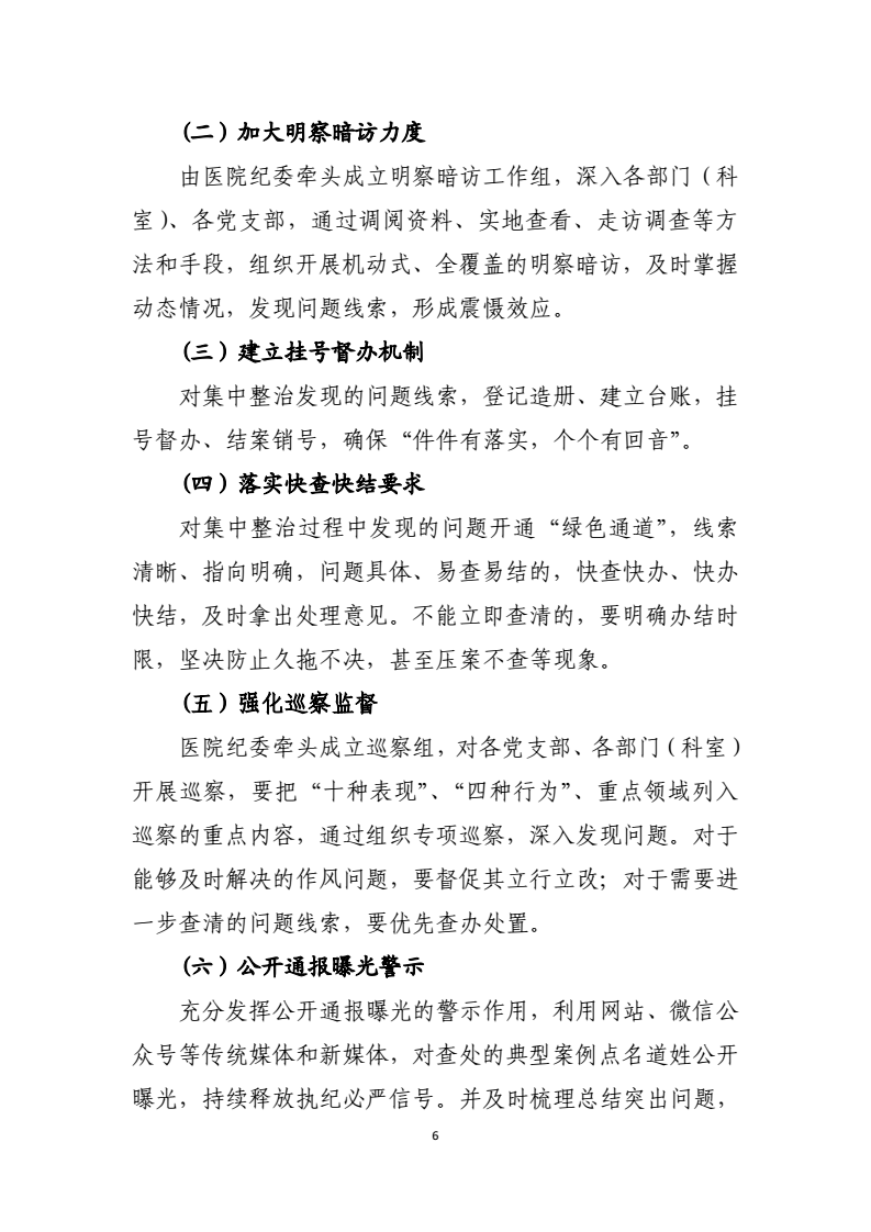 中共91直播
委_06.png
