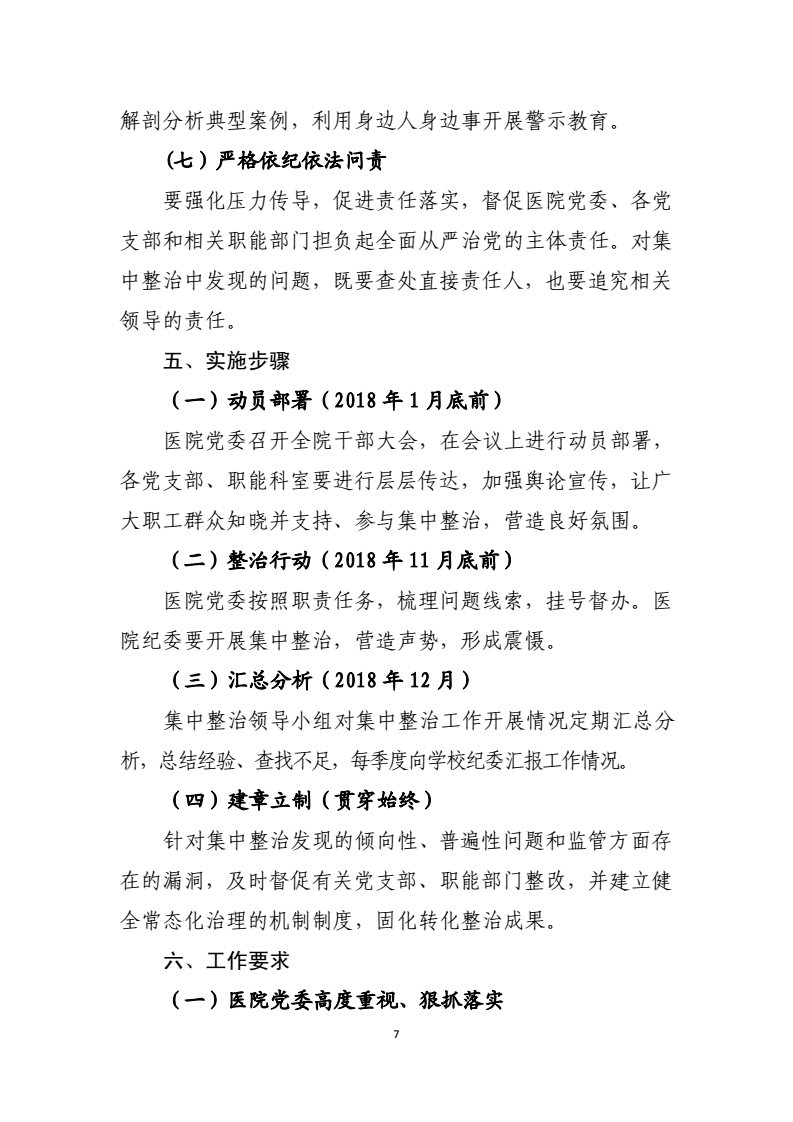 中共91直播
委_07.png