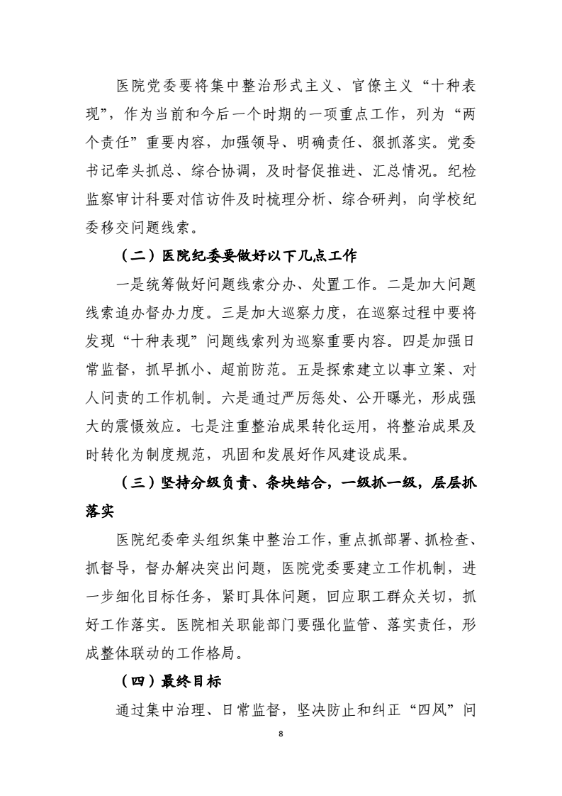 中共91直播
委_08.png
