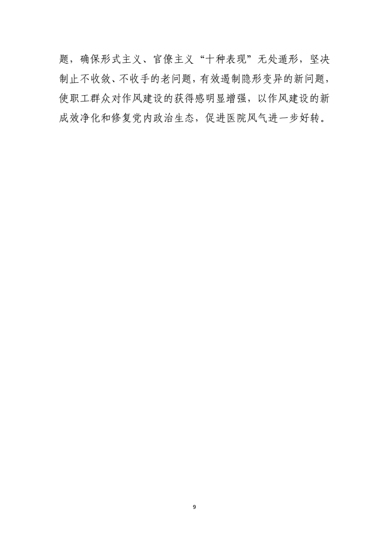 中共91直播
委_09.png