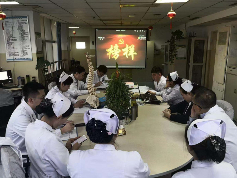 1576133317357043167.jpg 3支部_编辑.jpg