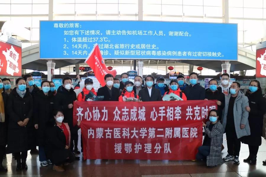 1580820034199088072.jpg 微信图片_20200204201934.jpg