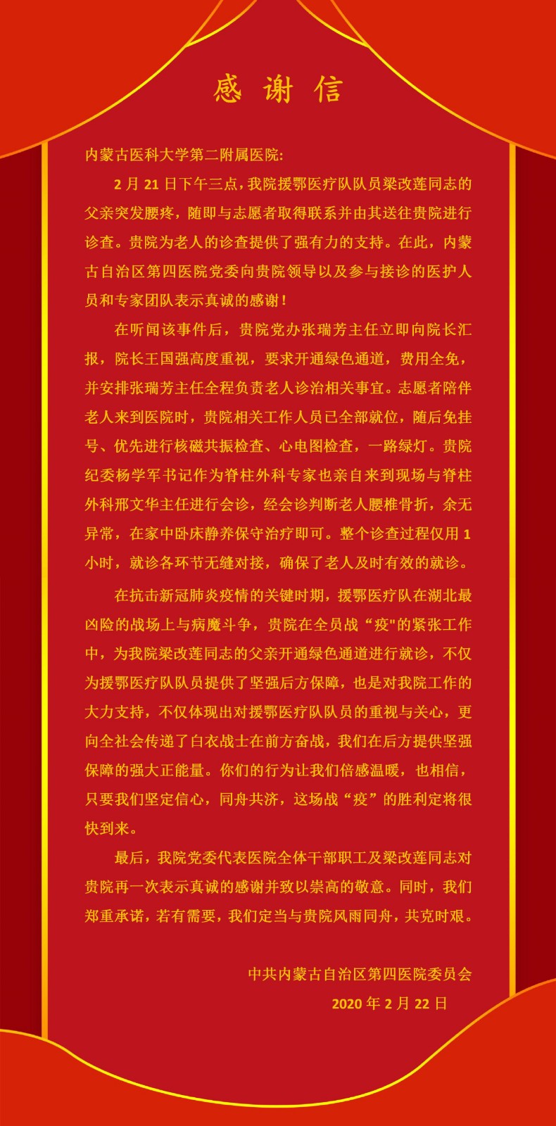 1582535546678007376.jpg 文字文稿13_01_副本_编辑.jpg