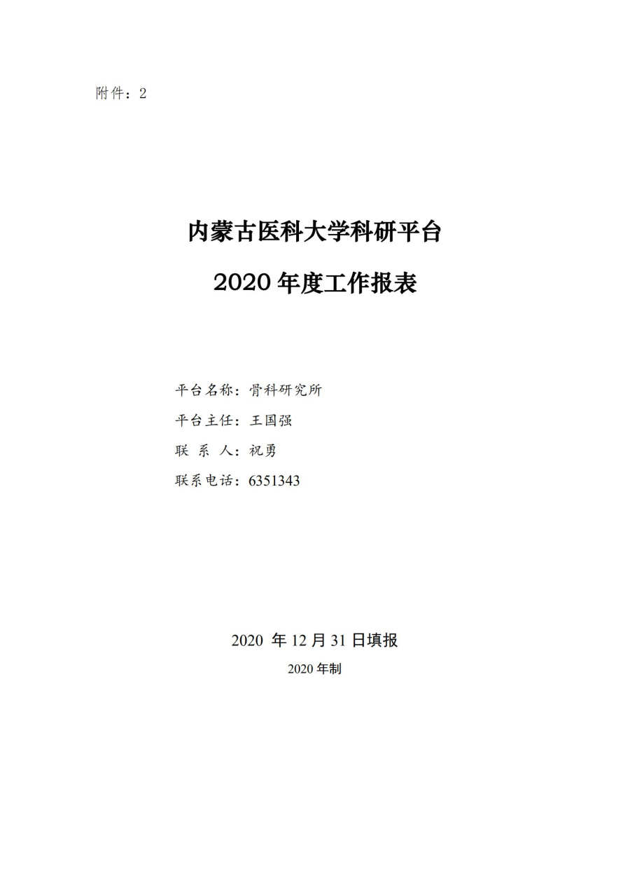 1609984570146076375.jpg