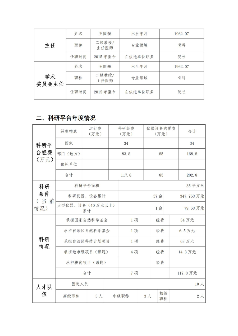 1609984578505047601.jpg