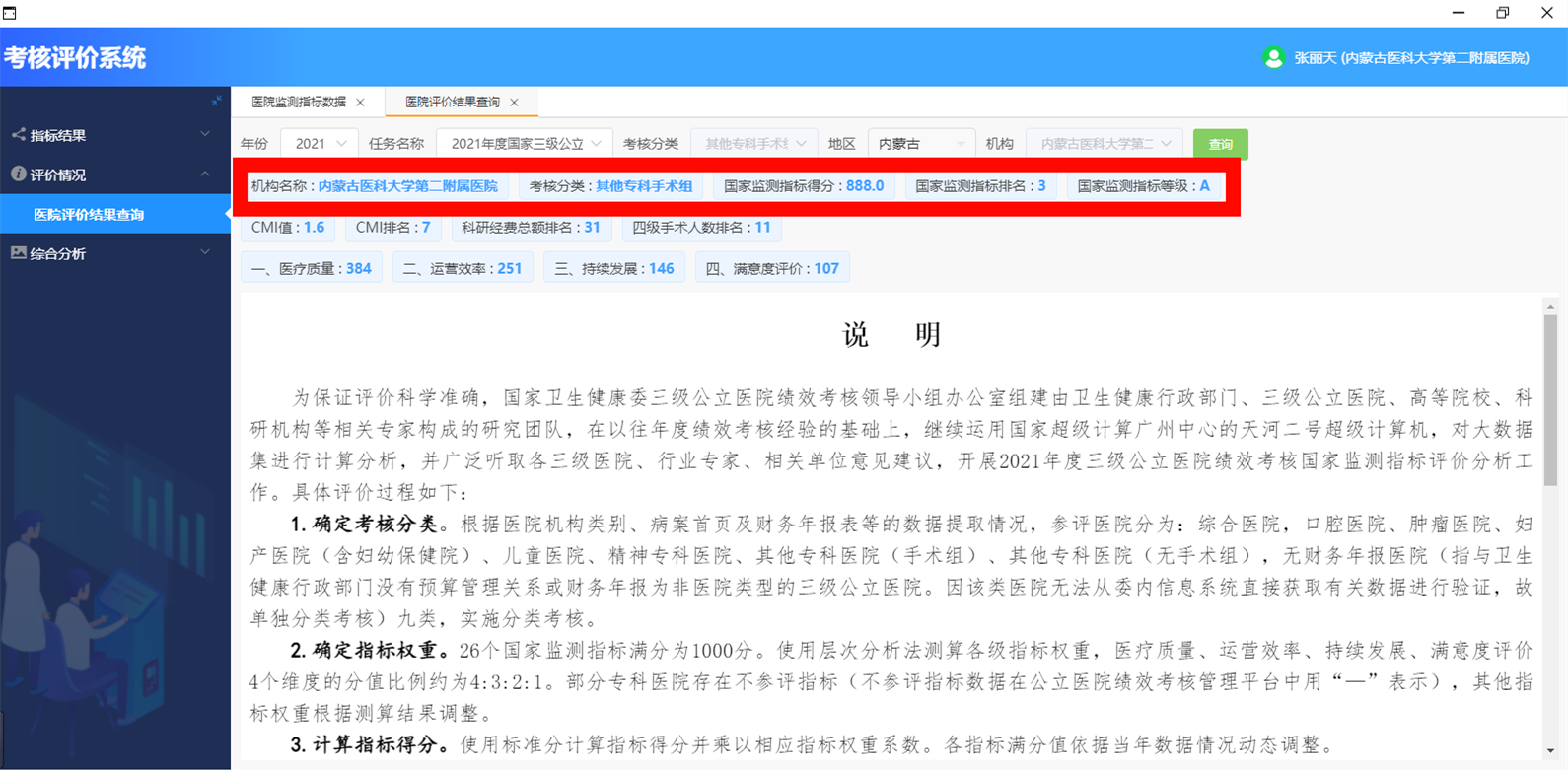 1664532676310098553.png 1664532676310098553.png