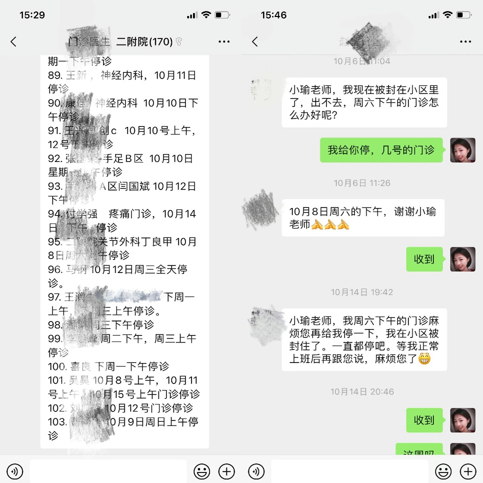 1668010610725086325.png 图片 3.png