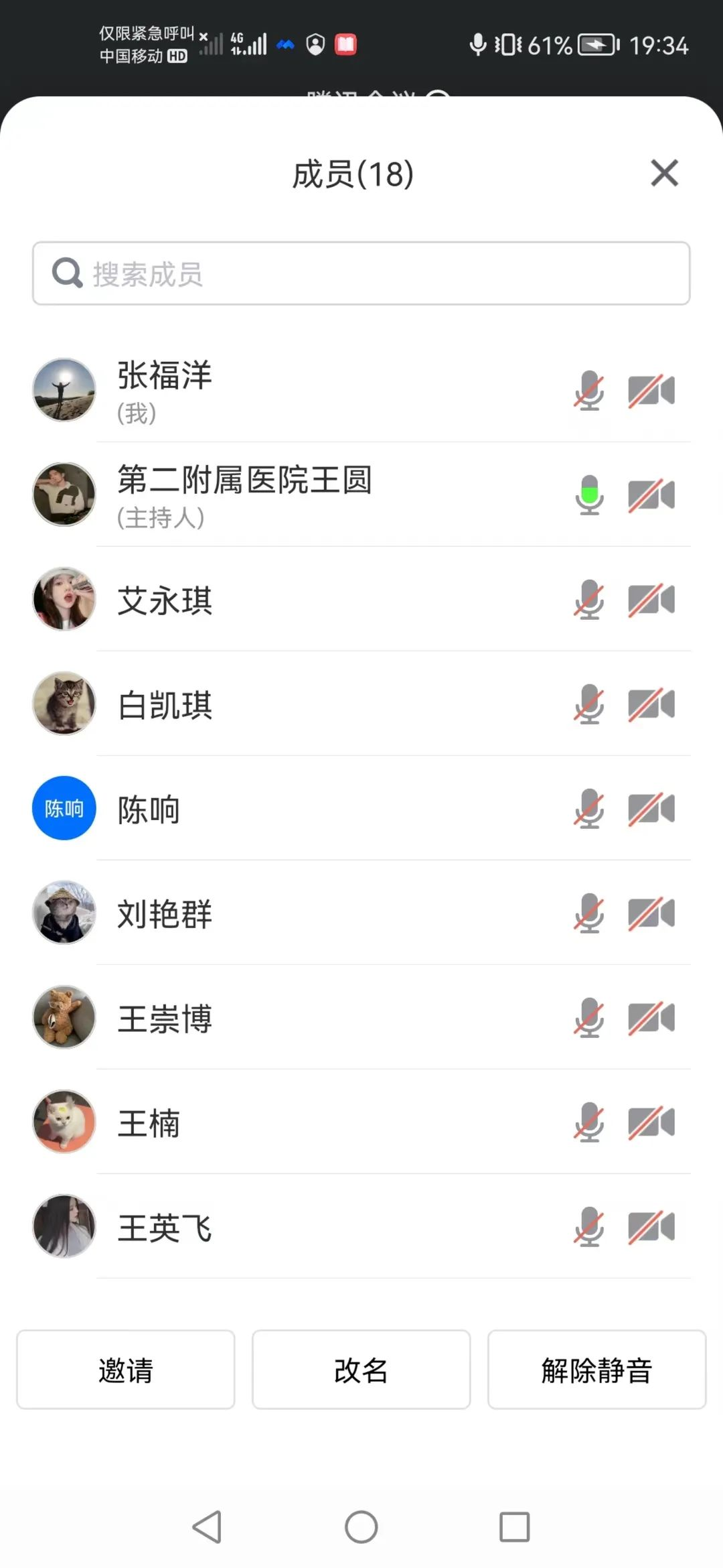 1684159917780089197.png 图片 18.png
