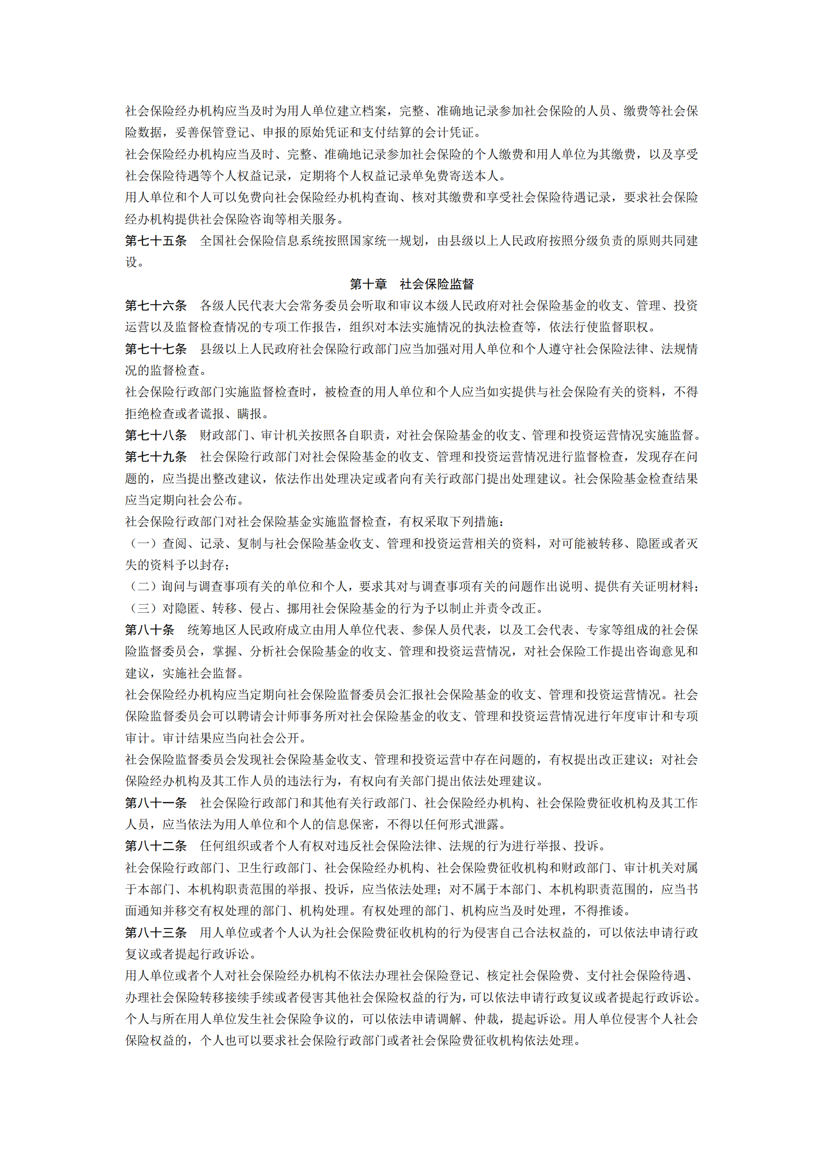 1689764108677064193.png