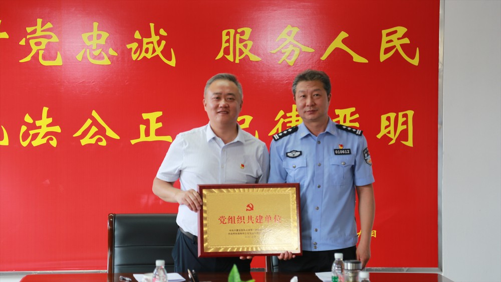 1690167333143090503.jpg 签协议开会 (1).jpg