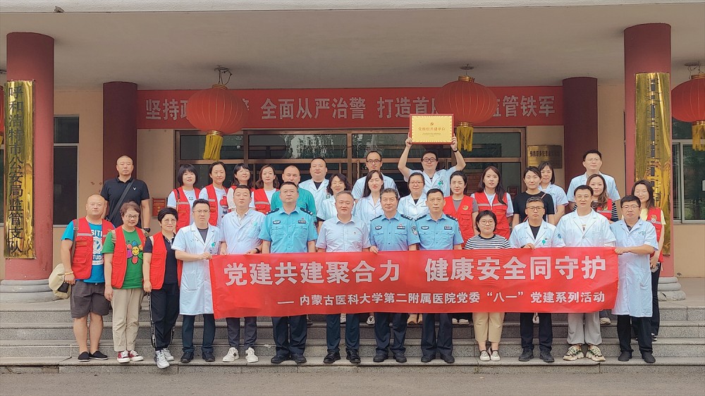 1690168214267026323.jpg 合影 (1).jpg