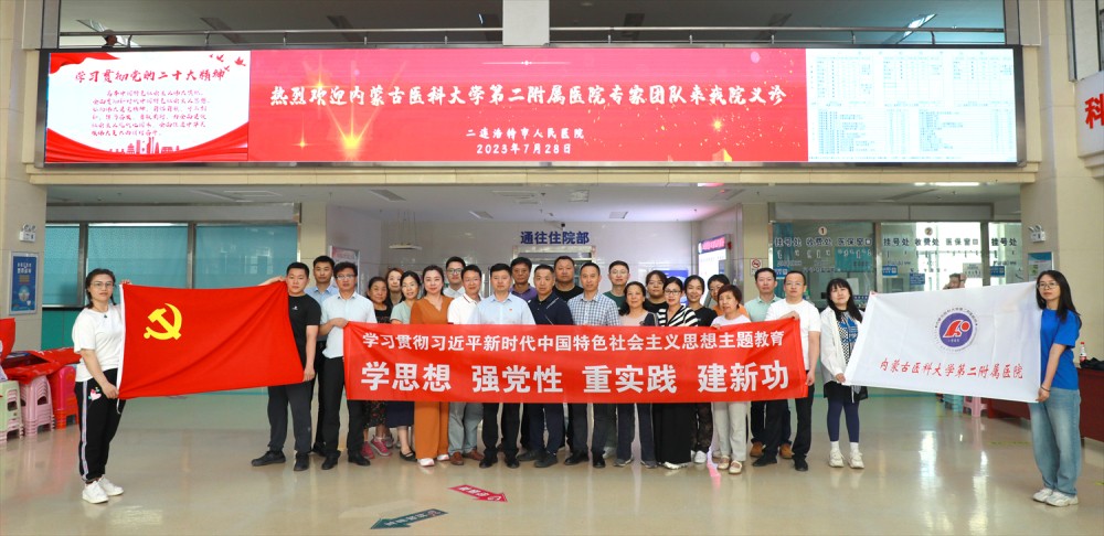1690799128098063140.jpg 微信图片_20230731104126.jpg