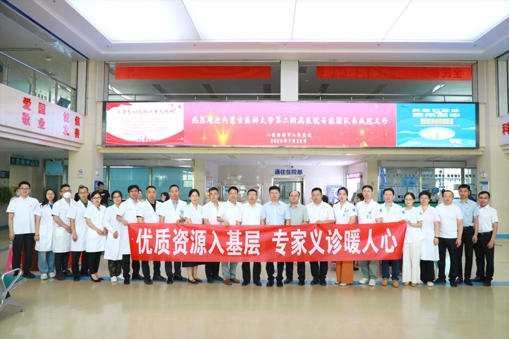 1690799321754085155.jpg 微信图片_20230731154402.jpg