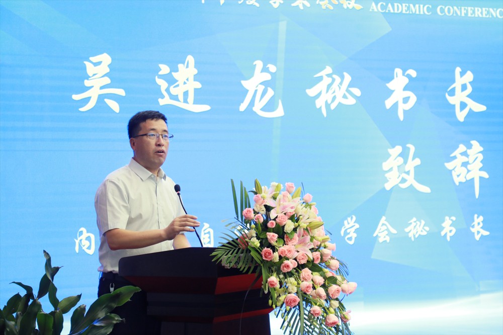 1691979865505008720.jpg 致辞 (2).jpg