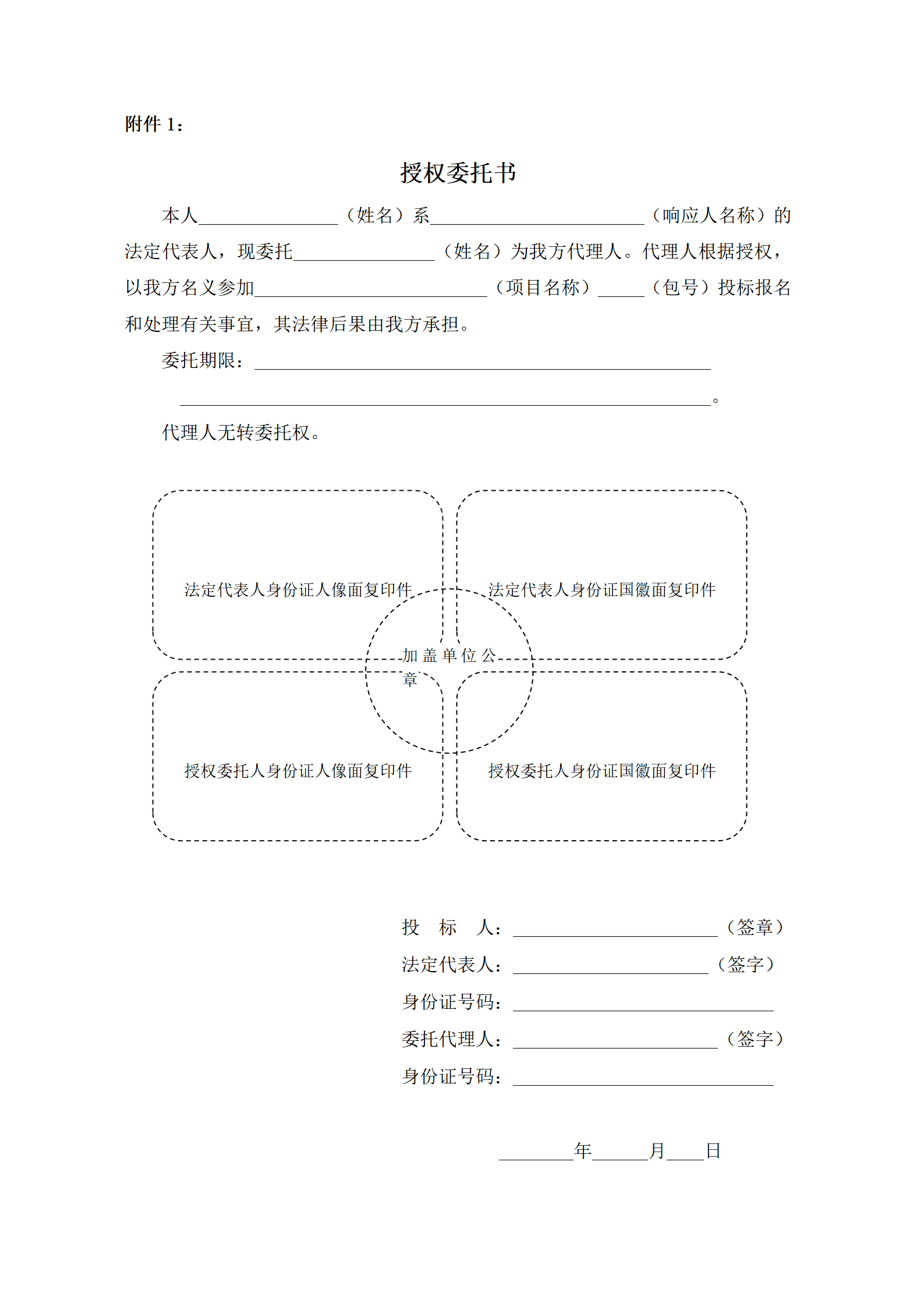 1694156304740014797.png 1694156304740014797.png