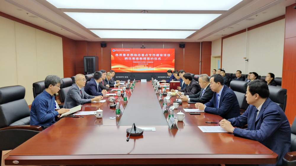 1695895081222094575.jpg 微信图片_20230924103243.jpg