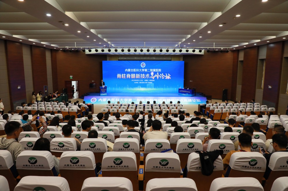 1695896941229066146.jpg 开幕式 (1).jpg