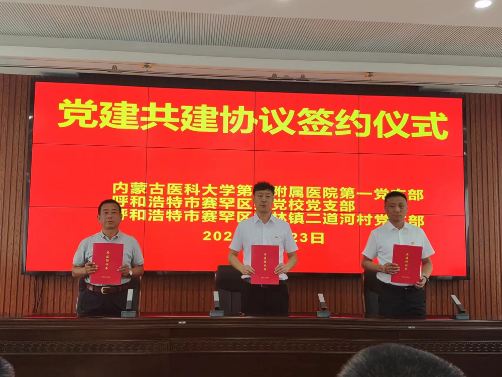 1697617633015043742.jpg 微信图片_20231007014930.jpg
