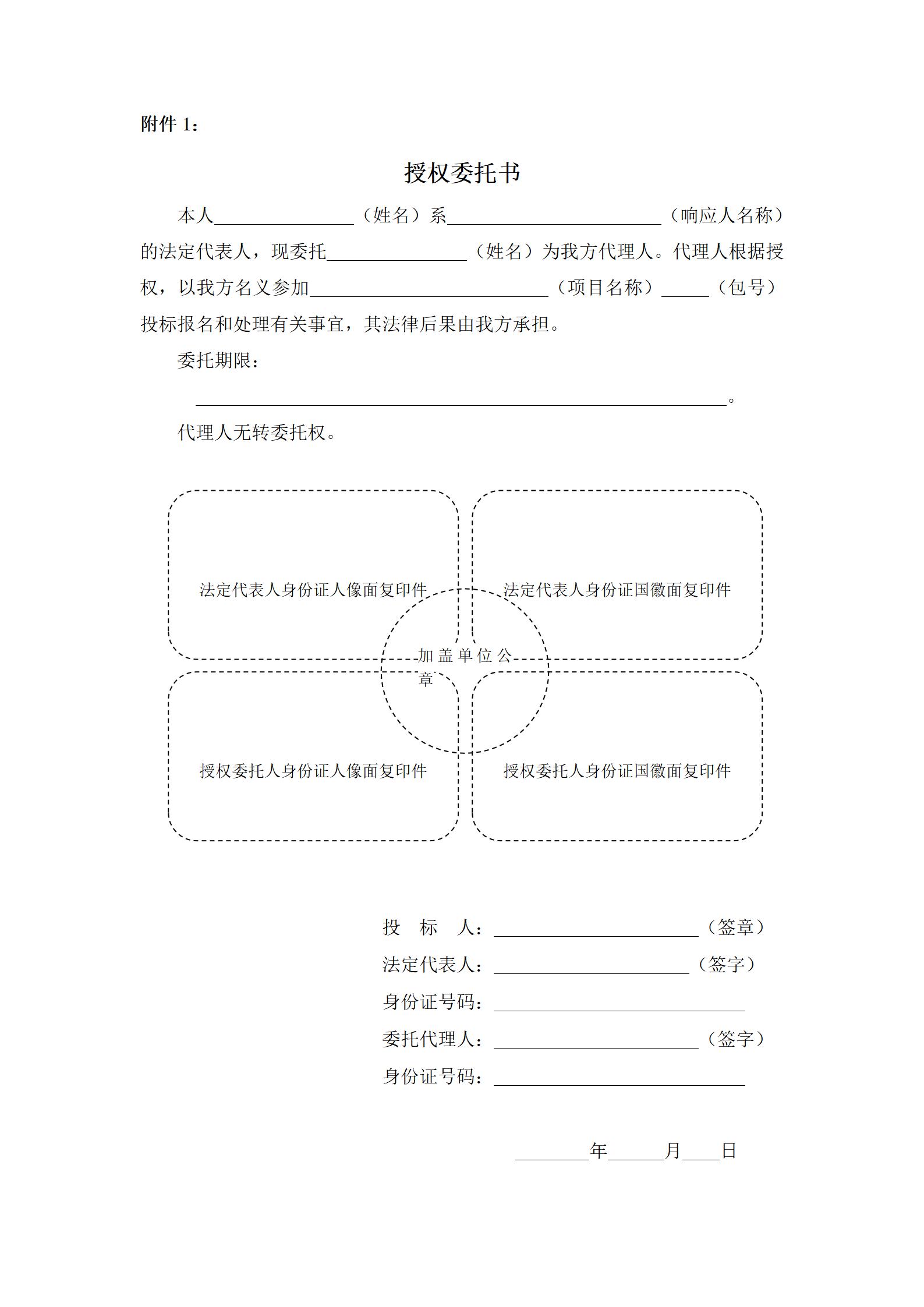 1715936417044095966.png 1715936316667099390.png