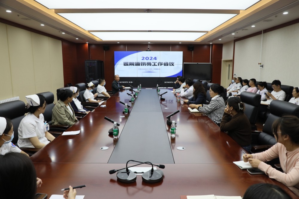 1727322895268085768.jpg 微信图片_20240925114815.jpg