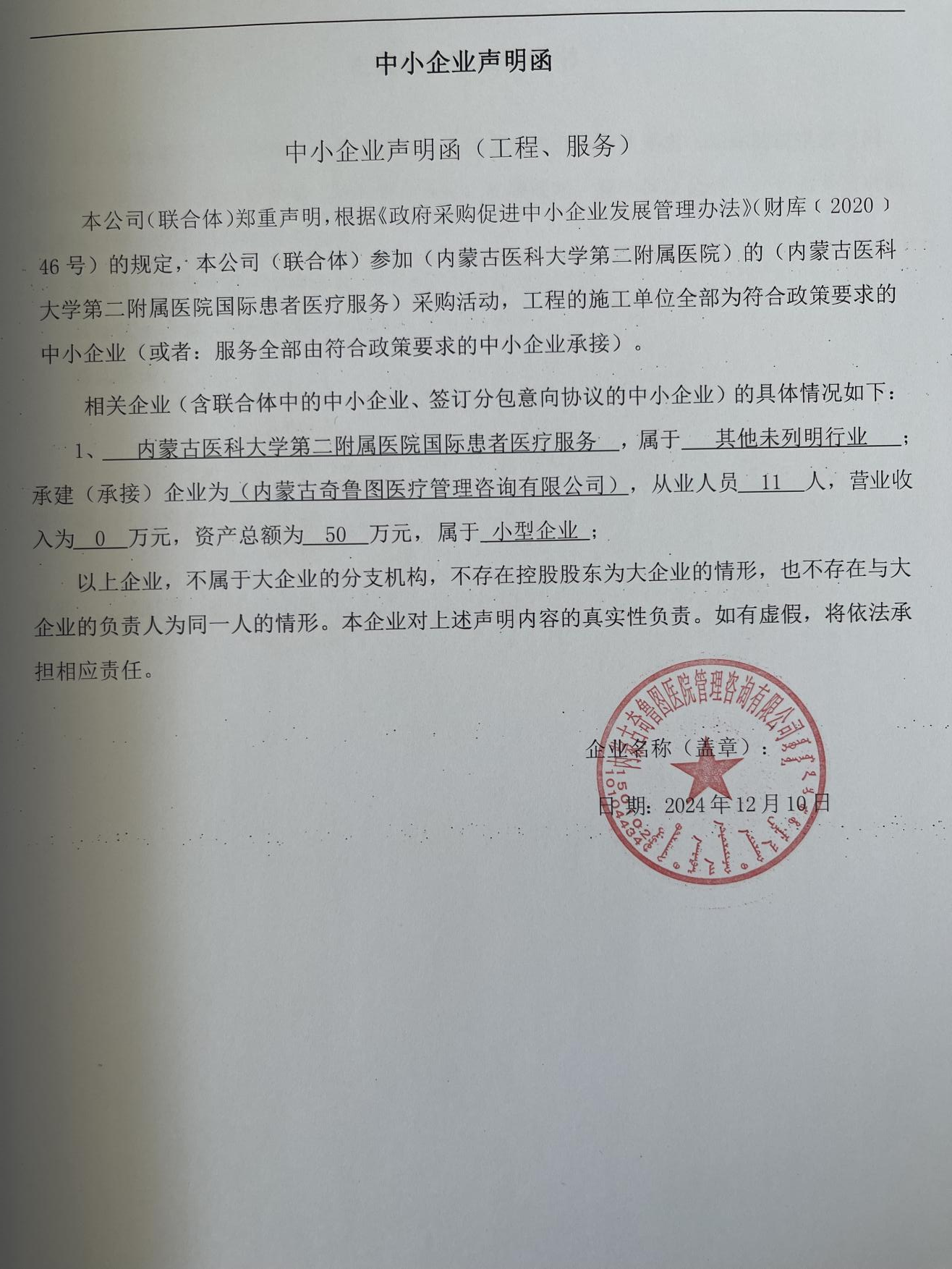 1734083658420082531.png 1734083658420082531.png