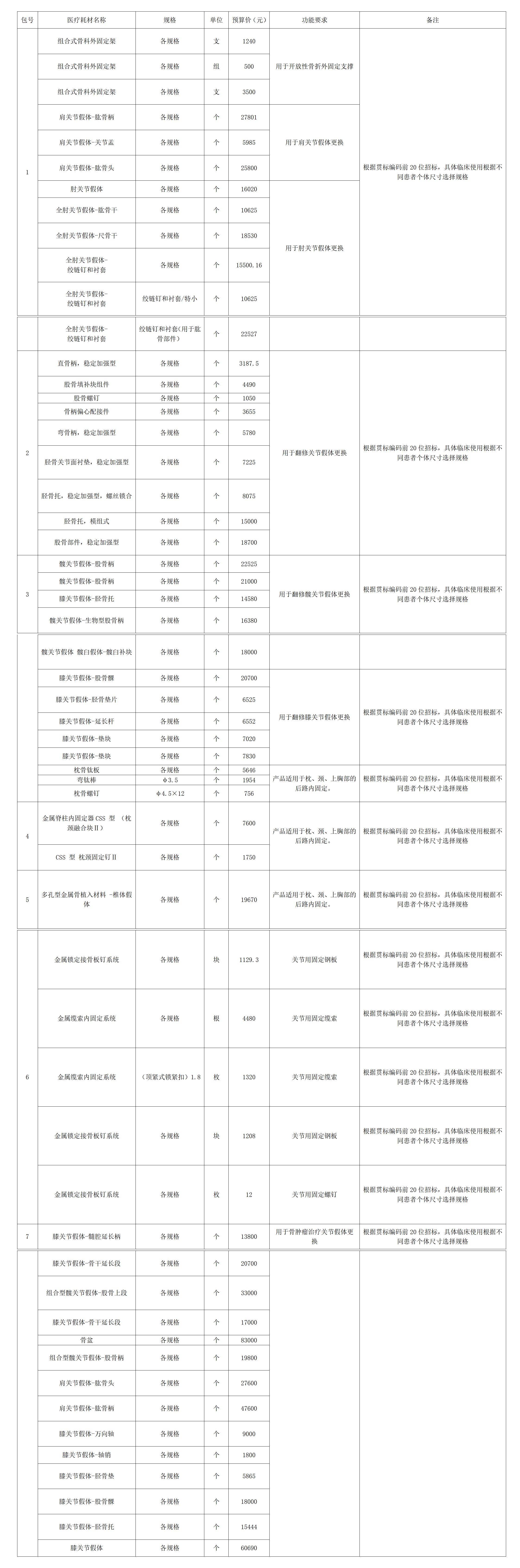 1735642008092028130.png 1735642008092028130.png