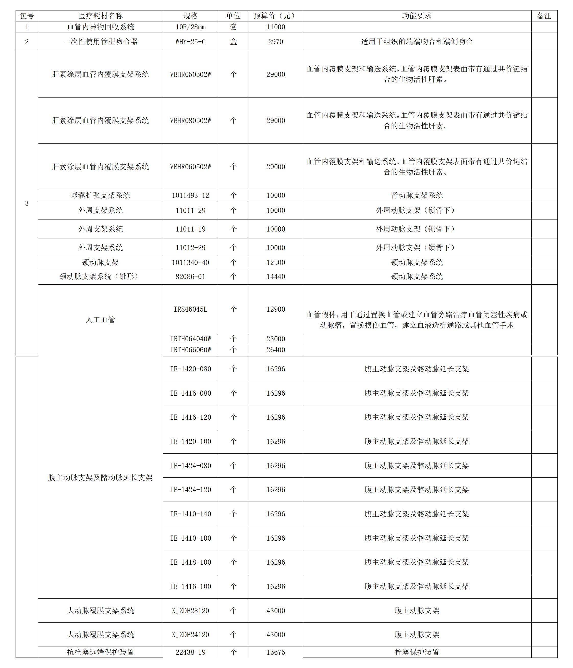 1735642301421061137.png 1735642301421061137.png