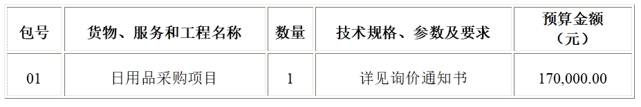 1753865754464075251.png 4.png