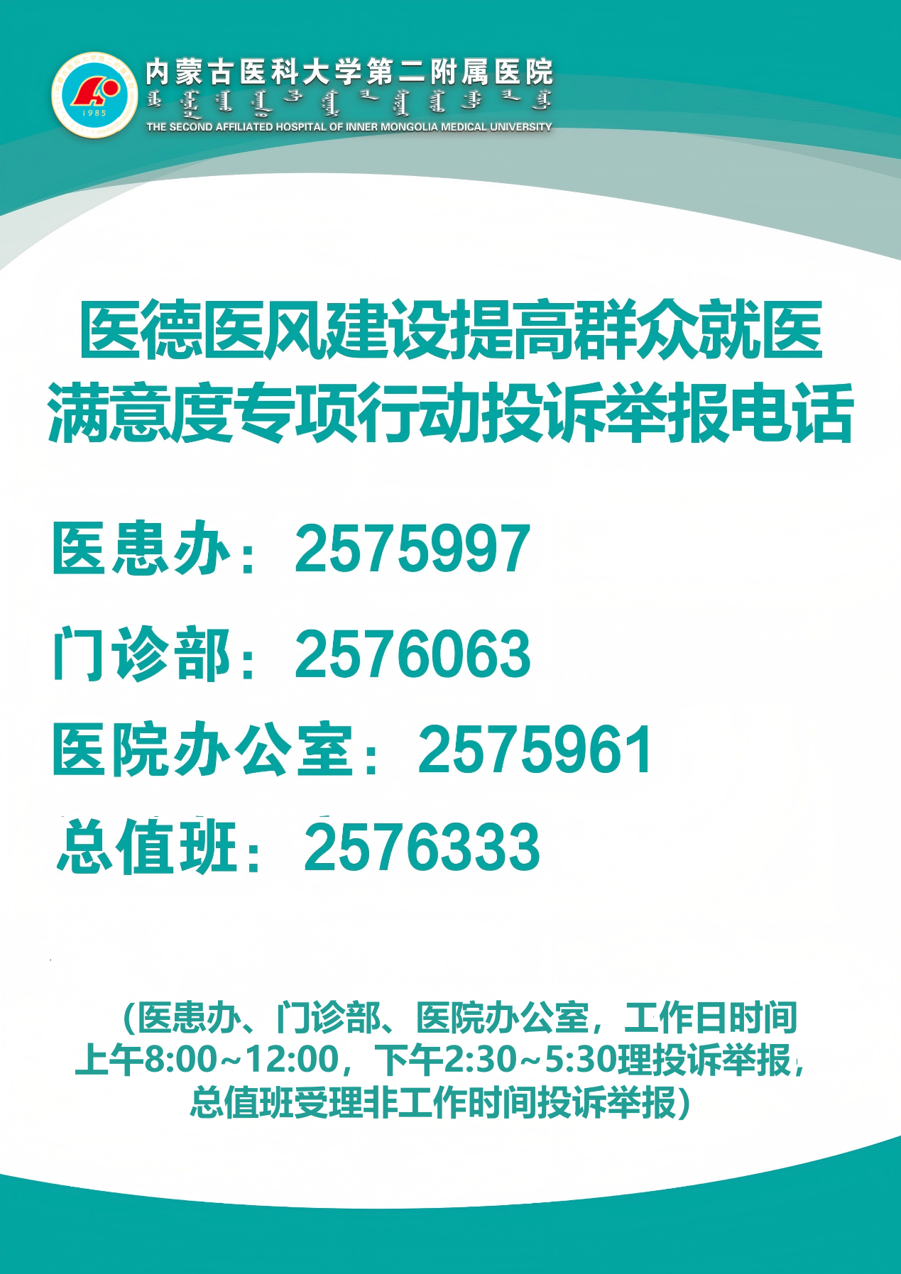 1754279084286021046.png
