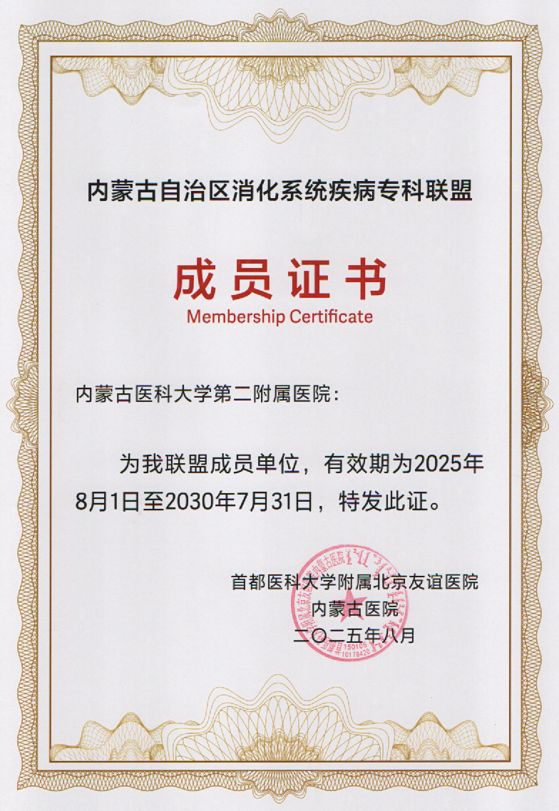 微信图片_20250805152317.png