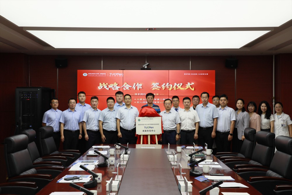 1756370194853094308.jpg 微信图片_20250827153253.jpg